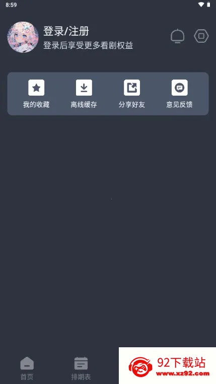 �ǿն���(����׷������)v1.0.0 �ֻ����ͼ