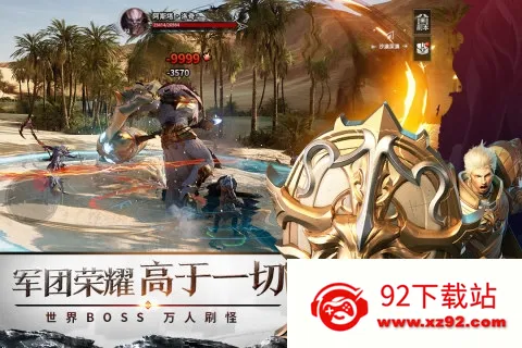 �������(����ħ������)v1.7.5 ��׿���ͼ