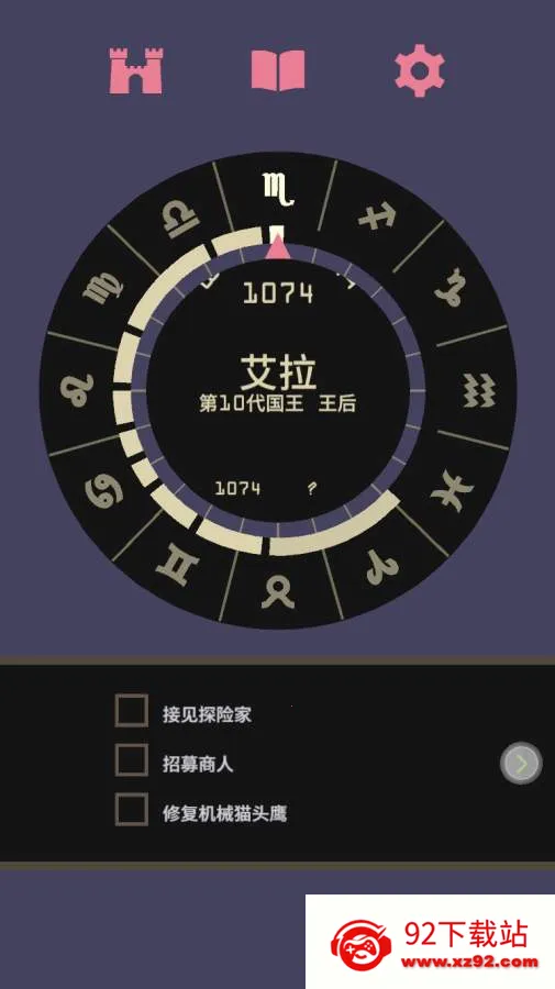 ��Ȩ2:Ů������2026�ٷ����°汾v2.0.76 ��׿���ͼ