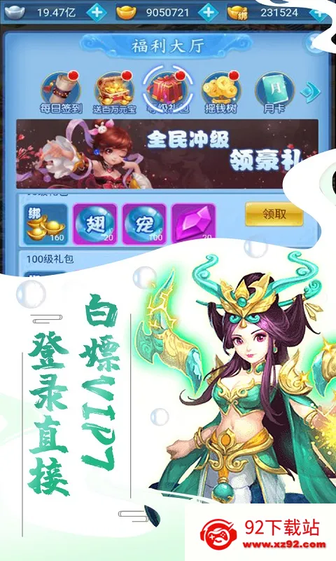 ������(��Ӱ���߿�����Ϸ)v1.0.0 �ٷ������ͼ