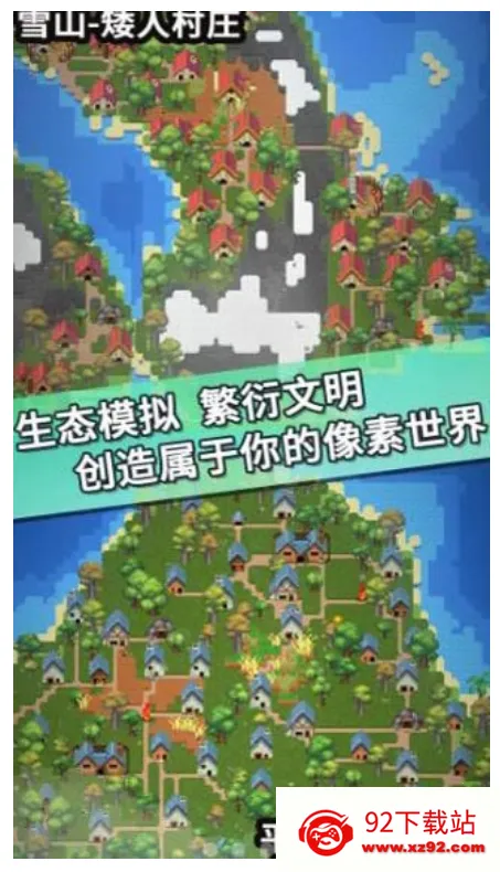 ���渶�ѽ����氲׿���ֻ���v1.07 ��׿���ͼ