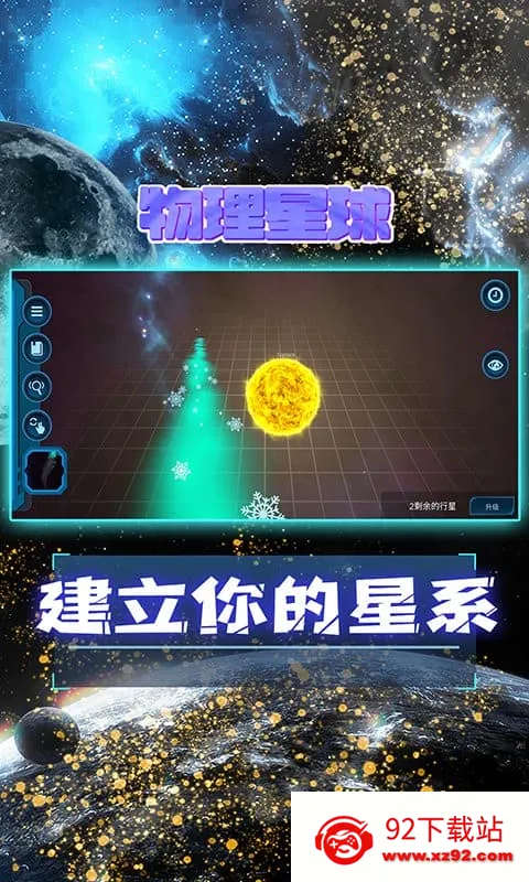 ���渶�ѽ����氲׿���ֻ���v1.07 ��׿���ͼ