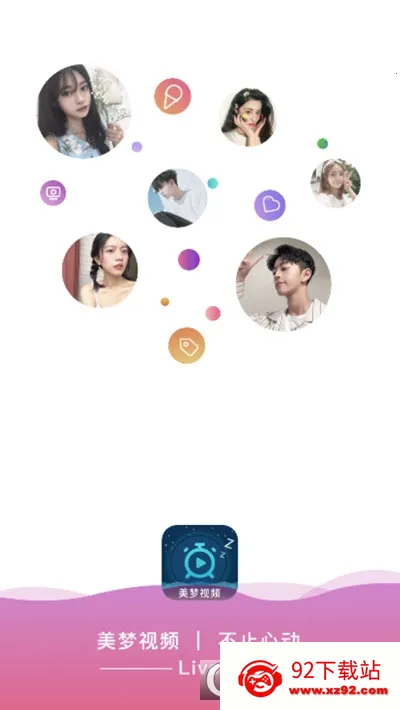 ������Ƶ��׿���ֻ���v1.0.1 �ٷ������ͼ