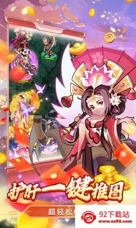 �ݶ����䰲׿���ֻ���v1.0.2 ��Ѱ��ͼ