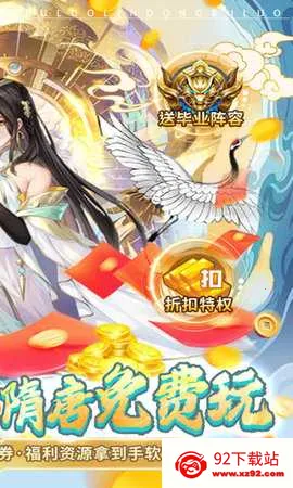 �ݶ����䰲׿���ֻ���v1.0.2 ��Ѱ��ͼ