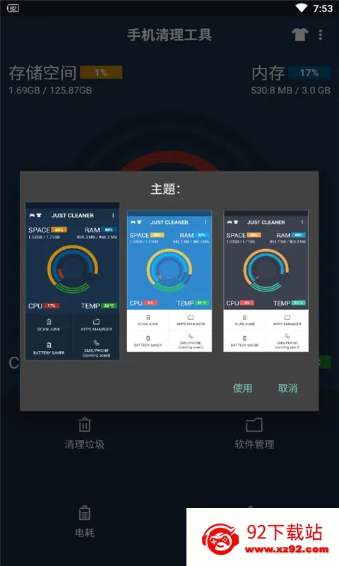 һ���޺ۿ�(�ֻ���������)v14.6 �ٷ������ͼ