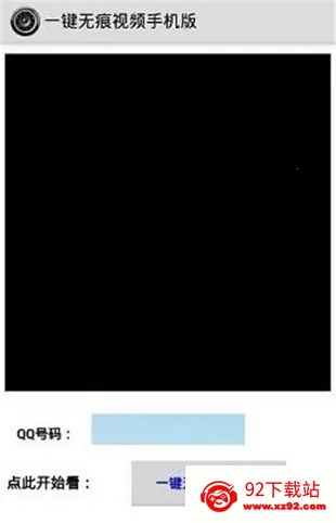 һ���޺ۿ�(�ֻ���������)v14.6 �ٷ������ͼ