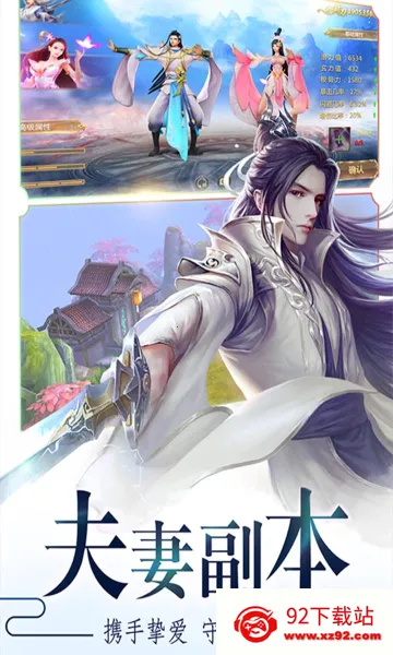 �������2026���°汾v1.0.2 �ֻ����ͼ