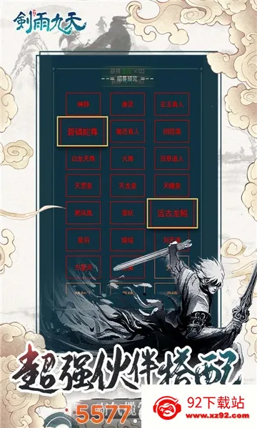 �������2026���°汾v1.0.2 �ֻ����ͼ