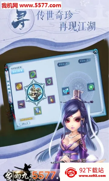 �������2026���°汾v1.0.2 �ֻ����ͼ