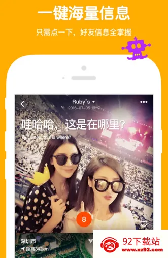 ߴߴ(�����罻Ӧ��)