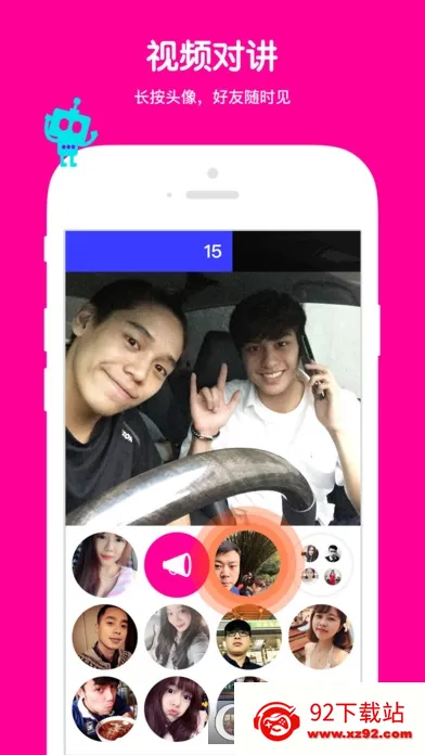 ߴߴ(�����罻Ӧ��)v@7F080009 ��Ѱ��ͼ