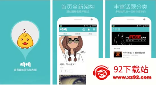 ߴߴ(�����罻Ӧ��)