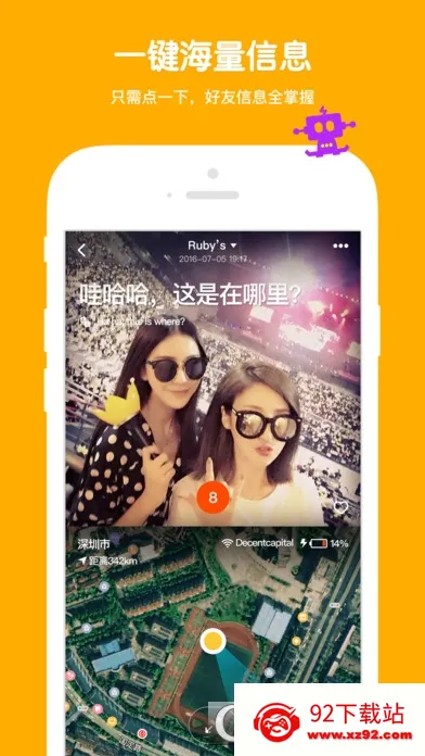 ߴߴ(�����罻Ӧ��)v@7F080009 ��Ѱ��ͼ