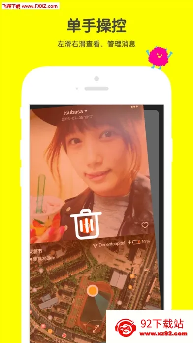 ߴߴ(�����罻Ӧ��)v@7F080009 ��Ѱ��ͼ