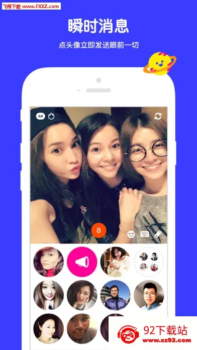 ߴߴ(�����罻Ӧ��)v@7F080009 ��Ѱ��ͼ