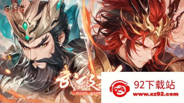 ��������(������������)v1.0.2 �ٷ������ͼ