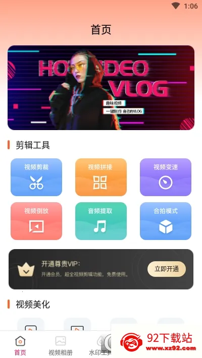 ai视频编辑(视频剪辑软件) ai视频编辑(视频剪辑软件)