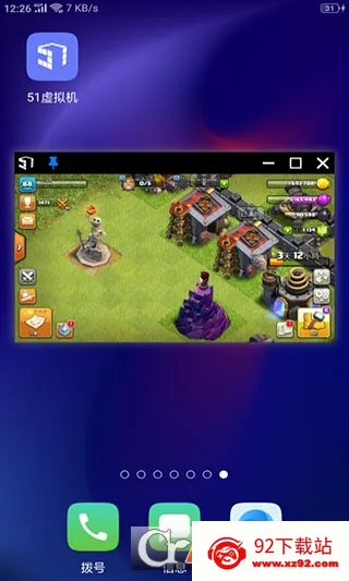 51�������׿���ֻ���v1.3.1.3.40-64cnfn �ֻ����ͼ