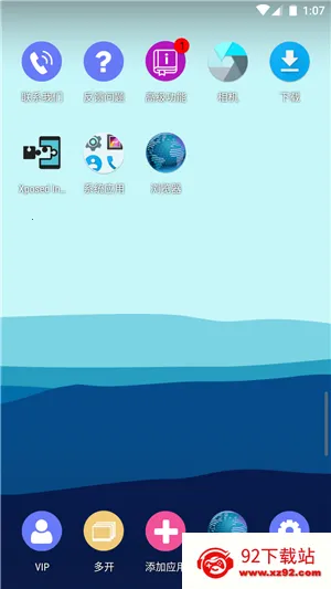 51�������׿���ֻ���v1.3.1.3.40-64cnfn �ֻ����ͼ