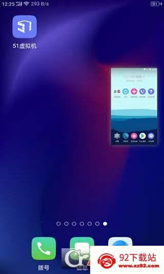 51�������׿���ֻ���v1.3.1.3.40-64cnfn �ֻ����ͼ