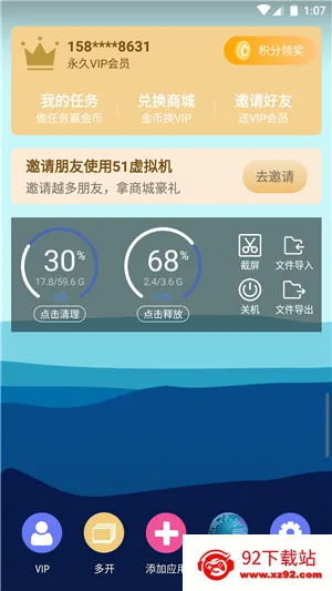 51�������׿���ֻ���v1.3.1.3.40-64cnfn �ֻ����ͼ