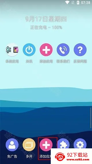 51�������׿���ֻ���