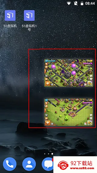 51�������׿���ֻ���