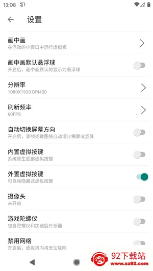 51�������׿���ֻ���v1.3.1.3.40-64cnfn �ֻ����ͼ