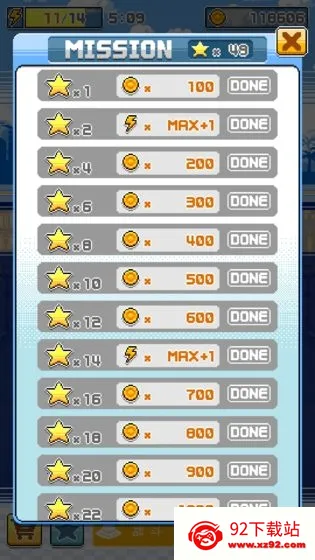 ����Ӣ��(������������)v1.7.9 ��Ѱ��ͼ