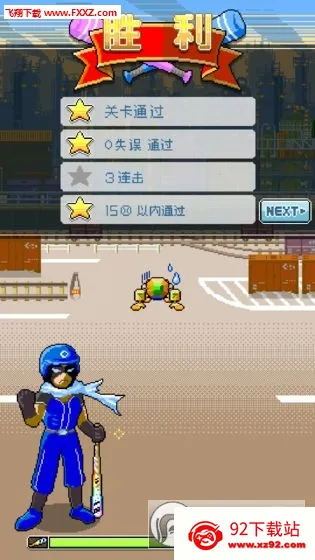 ����Ӣ��(������������)v1.7.9 ��Ѱ��ͼ