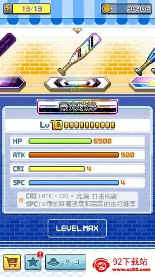 ����Ӣ��(������������)v1.7.9 ��Ѱ��ͼ