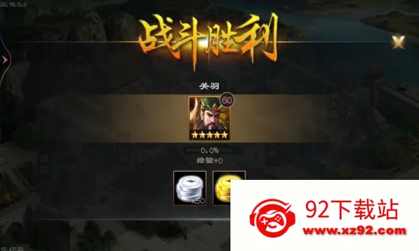 ����ȺӢ��2026���ذ�װv9.8.2.1 ��Ѱ��ͼ