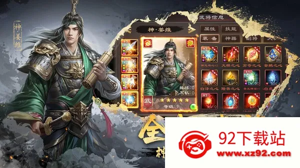 ����ȺӢ��2026���ذ�װv9.8.2.1 ��Ѱ��ͼ