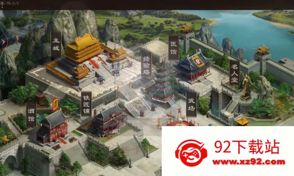 ����ȺӢ��2026���ذ�װv9.8.2.1 ��Ѱ��ͼ