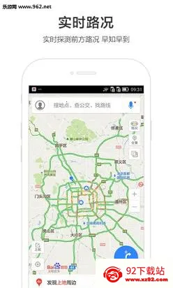 �ٶ�ɽկ��ͼ�����ֻ���v4.8.0 ��׿���ͼ