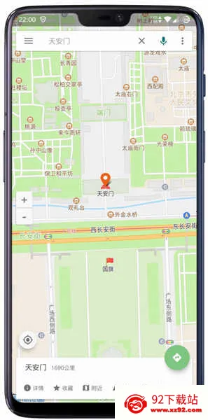 �ٶ�ɽկ��ͼ�����ֻ���v4.8.0 ��׿���ͼ