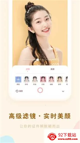 ֤�����������(֤������������)v2.0.9 ��׿���ͼ