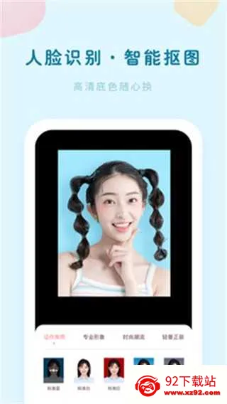 ֤�����������(֤������������)v2.0.9 ��׿���ͼ