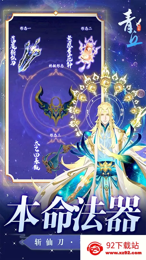 ����2026���ذ�װv1.0.01 ��Ѱ��ͼ