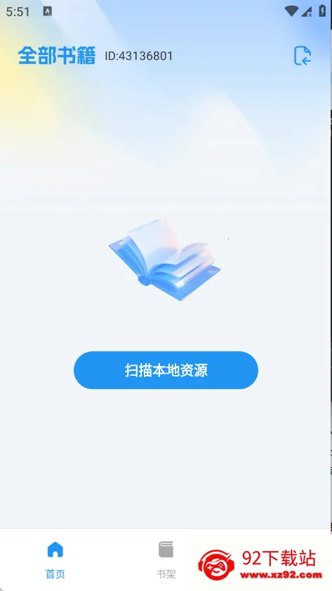 小懒免费听书(免费听书软件) 小懒免费听书(免费听书软件)
