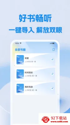С���������(�����������)v1.0.1 ��Ѱ��ͼ