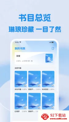 С���������(�����������)v1.0.1 ��Ѱ��ͼ