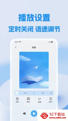 С���������(�����������)v1.0.1 ��Ѱ��ͼ