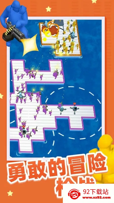 木筏大作战安卓版手机版 木筏大作战安卓版手机版