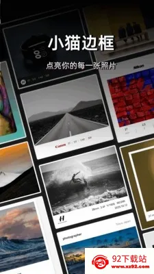 小猫边框2026官方正版 小猫边框2026官方正版