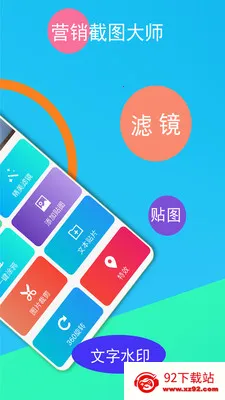 ΢�̽�ͼ��(΢�̽�ͼ����)v3.1.5 ��Ѱ��ͼ