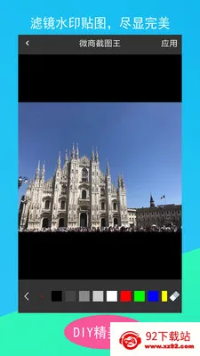 ΢�̽�ͼ��(΢�̽�ͼ����)v3.1.5 ��Ѱ��ͼ