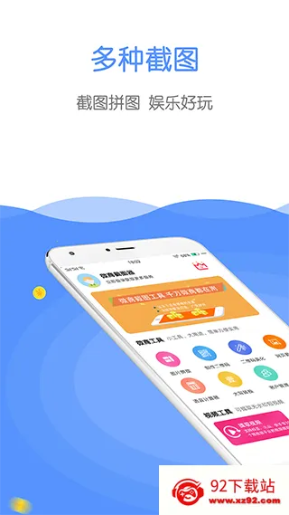 ΢�̽�ͼ��(΢�̽�ͼ����)v3.1.5 ��Ѱ��ͼ