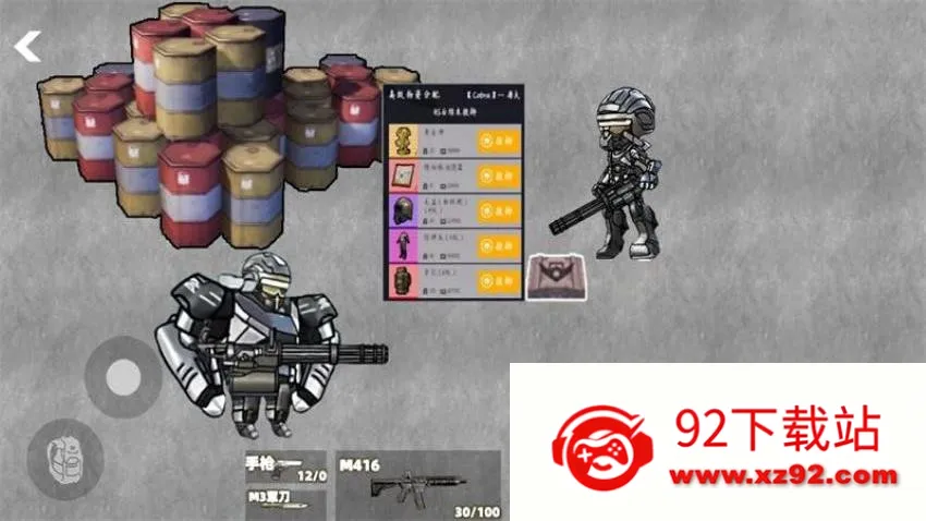 �޹�����ͻΧ2026�ٷ����°汾v1.0 ��׿���ͼ